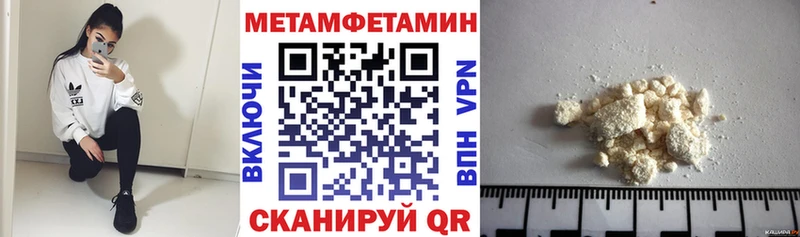 продажа наркотиков  Менделеевск  ОМГ ОМГ ONION  АМФ Premium 