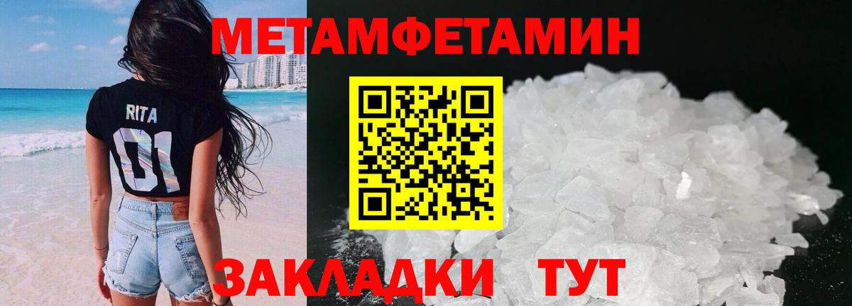 АМФЕТАМИН VHQ  Вход с VPN  Менделеевск  Amphetamine 98% 