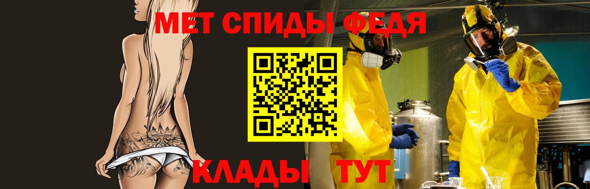 Amphetamine VHQ Менделеевск