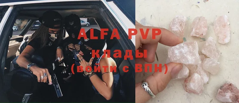 A-PVP мука  МЕГА   Менделеевск 