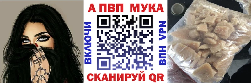 Alfa_PVP крисы CK  Менделеевск 