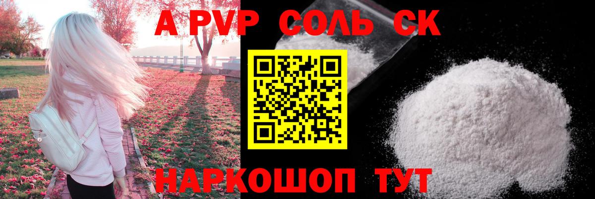 Менделеевск  APVP СК КРИС  А ПВП VHQ  Вход с VPN 