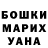 Амфетамин VHQ Marie Bond