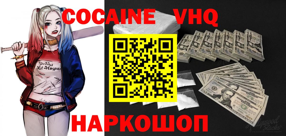 COCAIN 99%  Менделеевск  COCAIN  Кокаин Fish Scale 