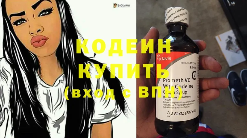 Кодеиновый сироп Lean Purple Drank  дарк нет какой сайт  Менделеевск 