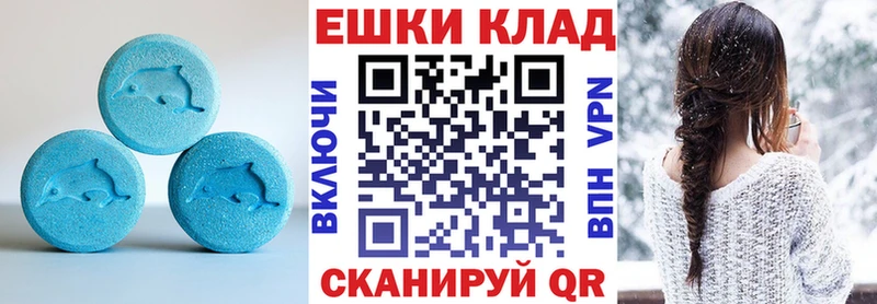 ЭКСТАЗИ Punisher  Менделеевск 