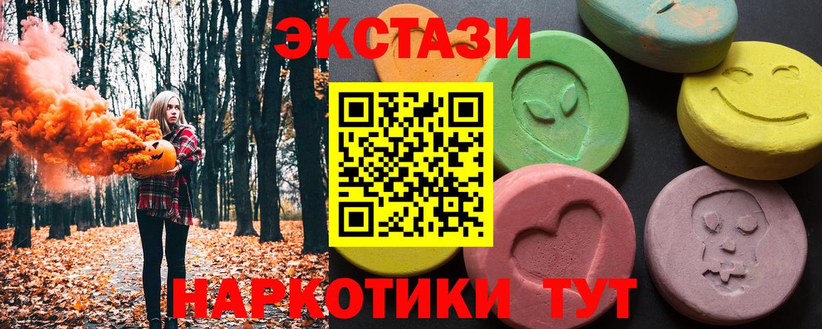 Экстази бентли Менделеевск