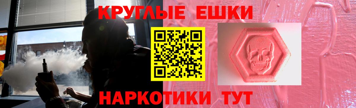 ЭКСТАЗИ mix Менделеевск
