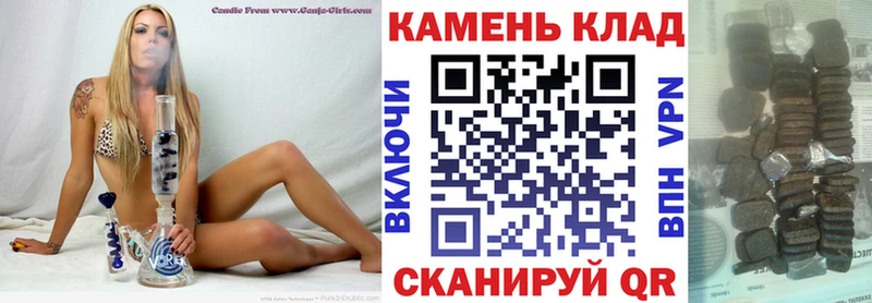 ГАШ гашик Менделеевск