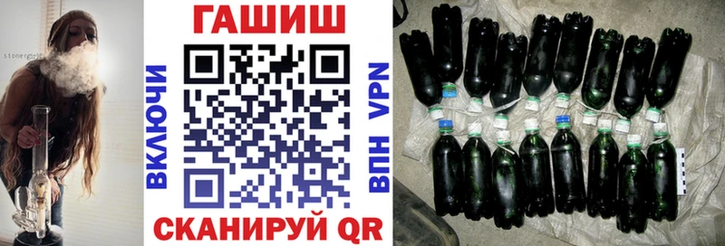 наркотики  Менделеевск  ГАШИШ VHQ 