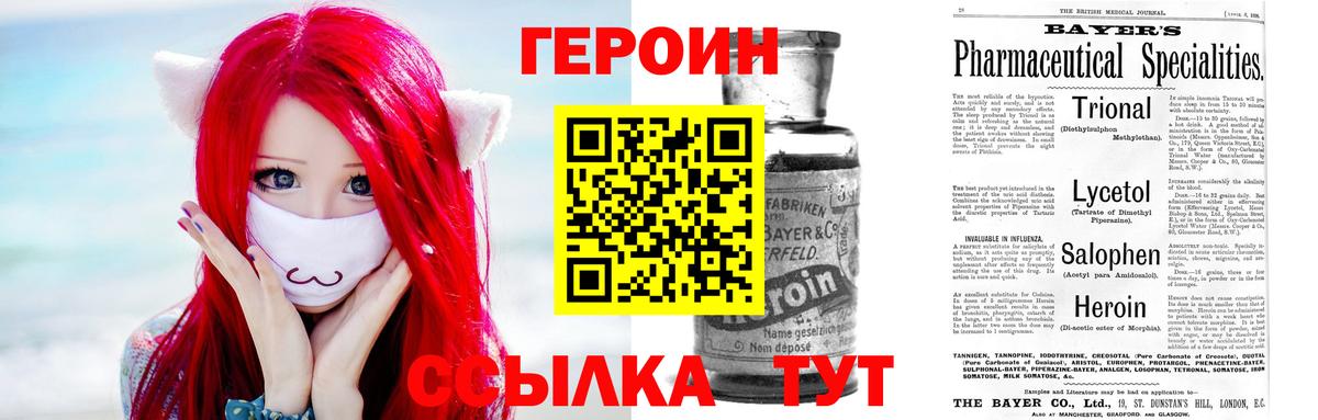 ГАШИШ  Гашиш  Канабис  Вход с VPN  Меф кристаллы  А ПВП СОЛЬ   Менделеевск  Сколько стоит 
