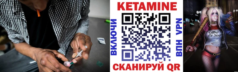 нарко площадка какой сайт  Менделеевск  КЕТАМИН VHQ 