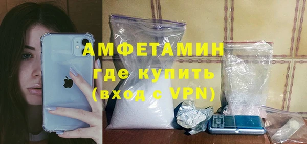 молекула духа Нефтегорск