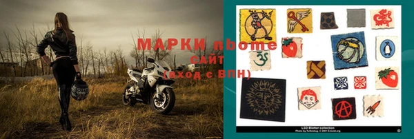 дистиллят марихуана Нефтекумск