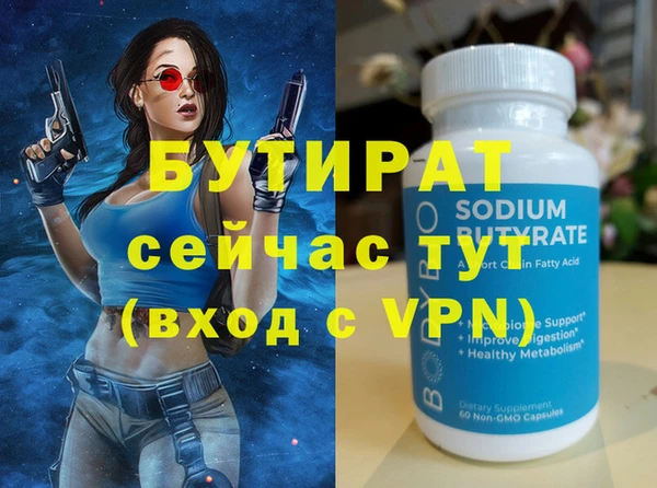 а пвп мука Новокубанск