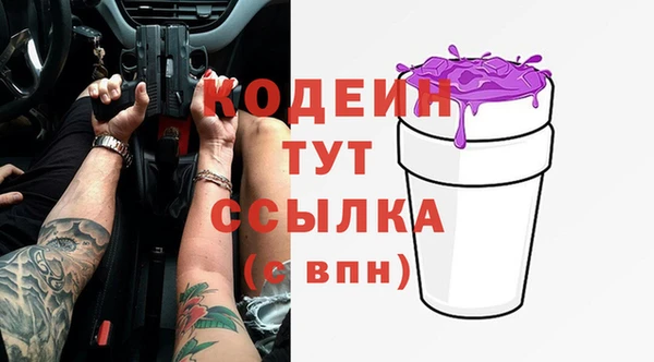 а пвп мука Новокубанск