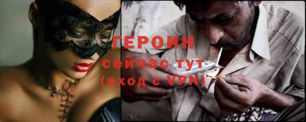 дистиллят марихуана Нефтекумск