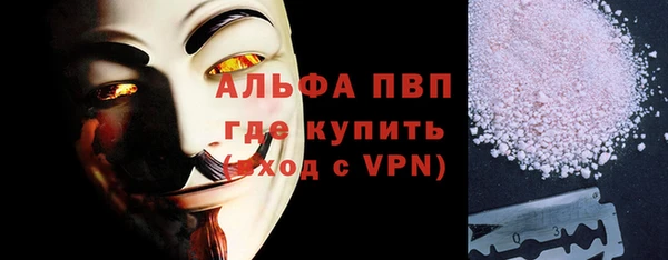 мефедрон мука Балабаново
