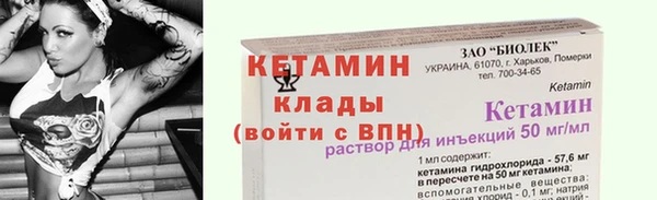 молекула духа Нефтегорск