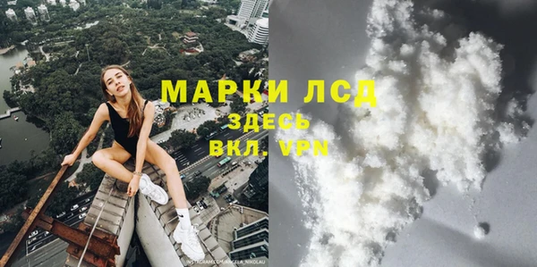 дистиллят марихуана Нефтекумск