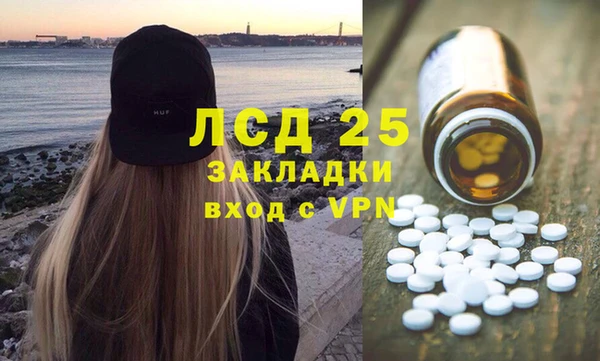 дистиллят марихуана Нефтекумск