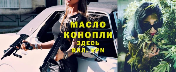 а пвп мука Новокубанск