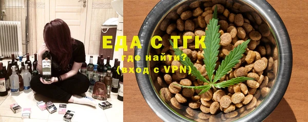 а пвп мука Новокубанск
