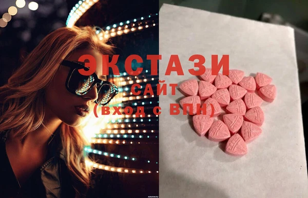 дистиллят марихуана Нефтекумск