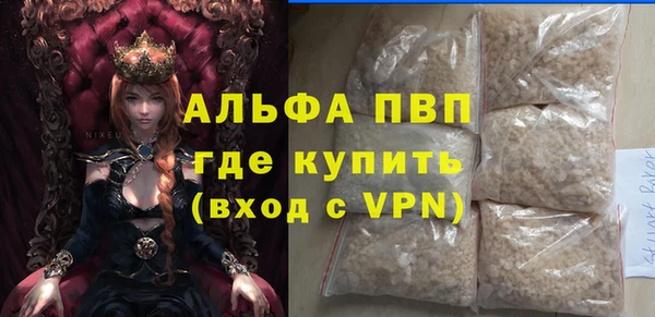 молекула духа Нефтегорск