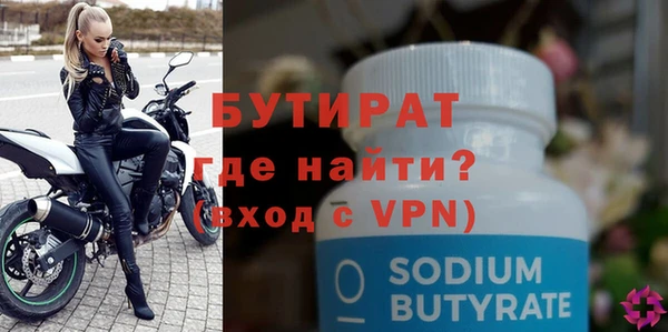 молекула духа Нефтегорск