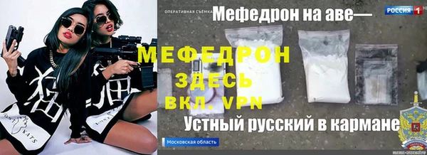 молекула духа Нефтегорск