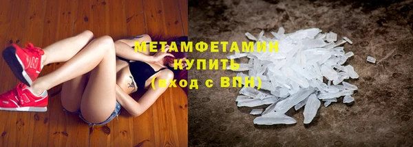 синтетический гашиш Балахна