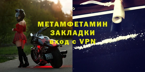 гашик Новодвинск