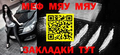 mix Абакан