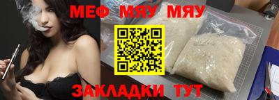 герыч Волжск
