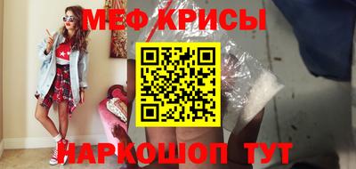 каннабис Беслан