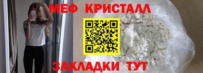 крисы Абинск