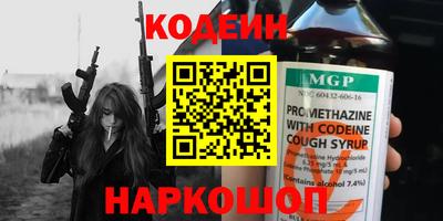 гашишное масло Волжский