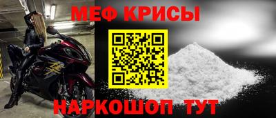 mix Абакан