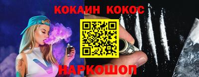 ГАЛЛЮЦИНОГЕННЫЕ ГРИБЫ Волгодонск