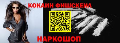 гашишное масло Волжский