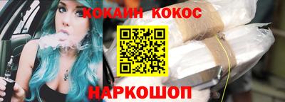 гашишное масло Волжский