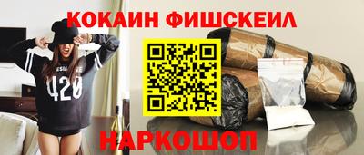 ГАЛЛЮЦИНОГЕННЫЕ ГРИБЫ Волгодонск