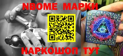 каннабис Беслан