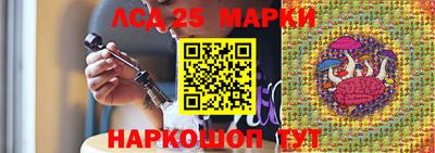 гашишное масло Волжский
