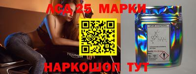 ГАЛЛЮЦИНОГЕННЫЕ ГРИБЫ Волгодонск