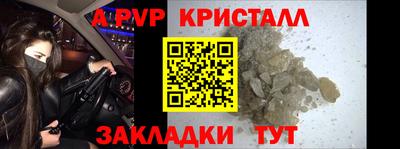 ГАЛЛЮЦИНОГЕННЫЕ ГРИБЫ Волгодонск