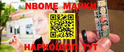 гашишное масло Волжский