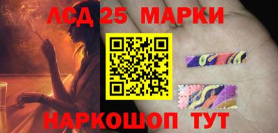 гашишное масло Волжский