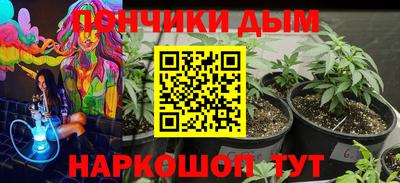 ГАЛЛЮЦИНОГЕННЫЕ ГРИБЫ Волгодонск